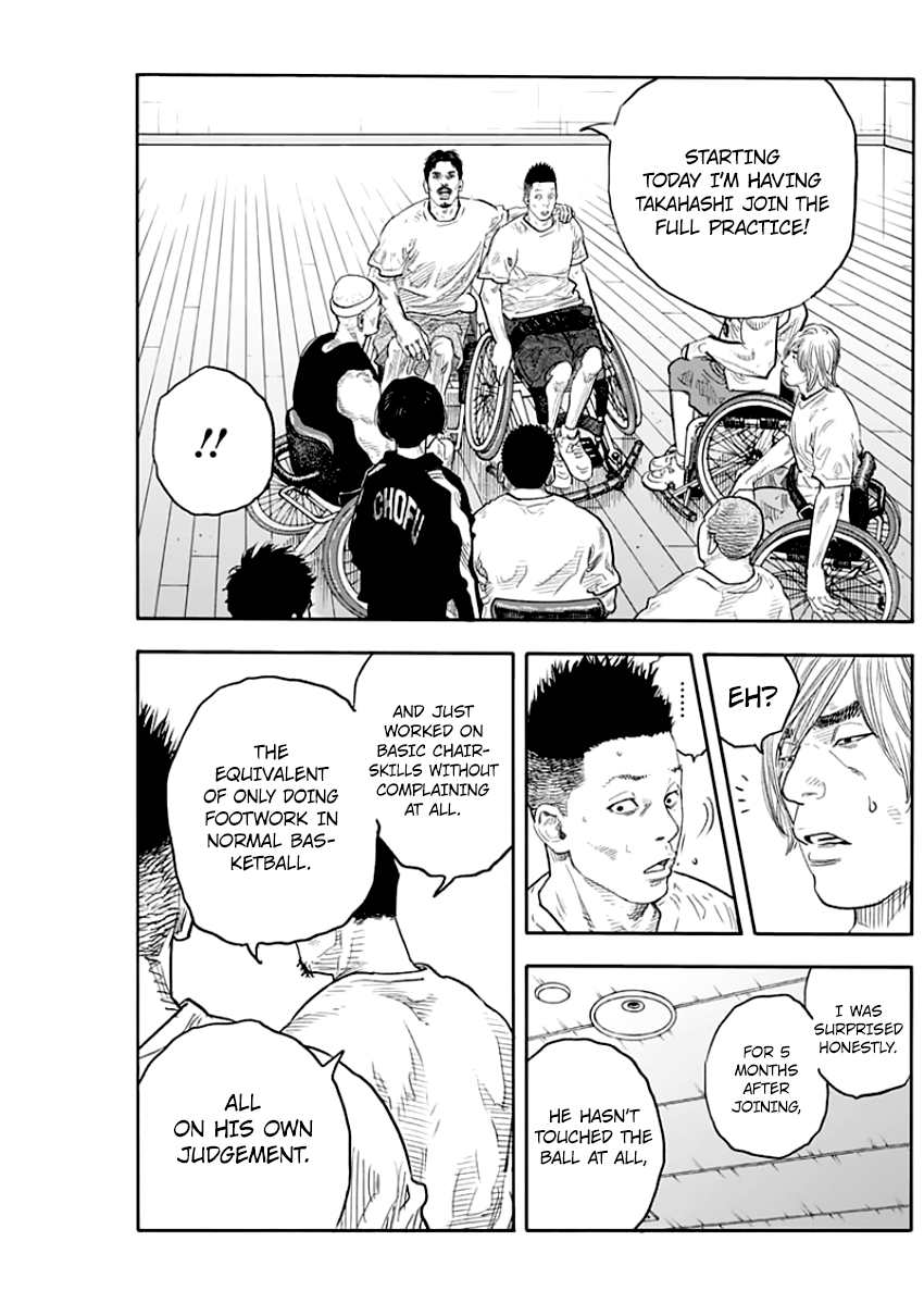Real, Chapter 88 image 15